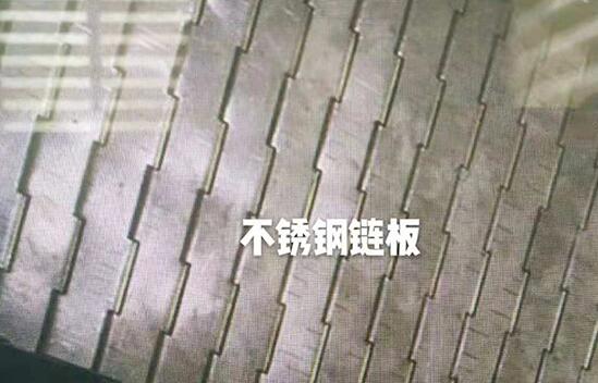 金屬鏈板 金屬鏈板